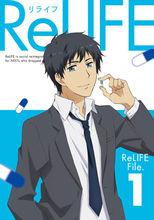 relife[TMS Entertainment改編的電視動畫]