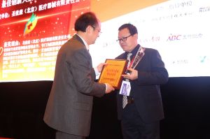 華醫之春獲頒第三屆國際智慧醫療論壇智創獎