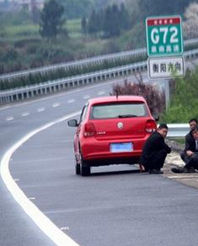 應急車道