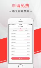 壹現金app