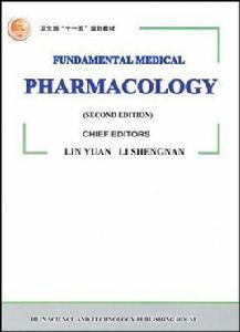 藥理學PHARMACOLOGY