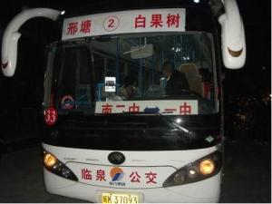 臨泉公交