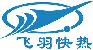 飛羽快熱新版LOGO