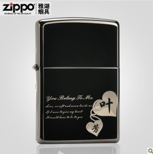 zippo 黑冰心連心