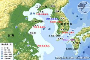 濟州島海軍基地