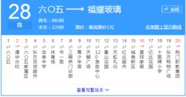 荊門公交28路