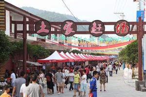 水市鄉村旅遊