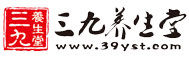 三九養生堂LOGO