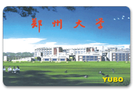 環境與水利學院學院