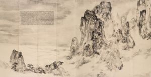 《黃山疊巘》 鄧震宇 國畫 紙 266cmx136cm 2015年