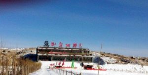 九城宮滑雪場