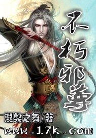 17K小說網作品品讀