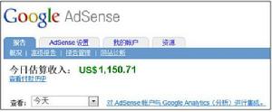 Google Adsense最佳化實戰