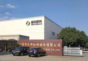 江陰市天邦量子塗層科技有限公司上海分公司