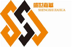 煙臺市盛世嘉華展覽服務有限公司