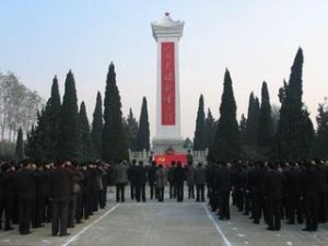 沭陽烈士陵園