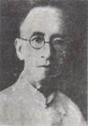 劉大白(1880～1932)