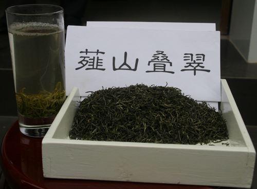 薤山疊翠茶