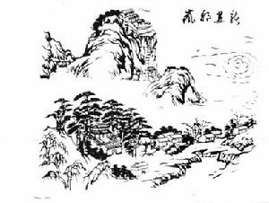 龍蓋山