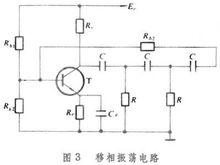 振盪電路