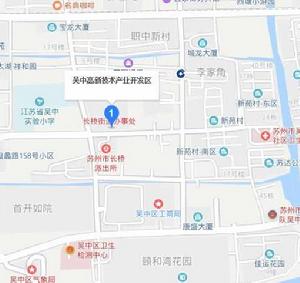 吳中高新技術產業開發區