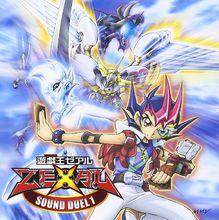 遊戲王ZEXAL[ぎゃろっぷ製作的電視動畫]