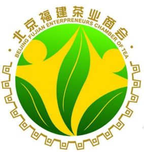 北京福建茶業商會