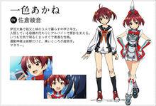 Vividred Operation