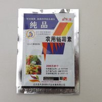 農用鏈黴素