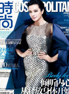 時尚·COSMOPOLITAN 2013年6月 封面