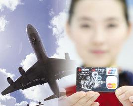 信用卡積分回購 信用卡積分回購