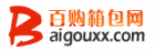 百購箱包網LOGO