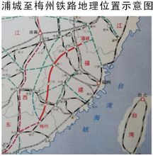 浦建龍梅鐵路