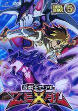 遊戲王ZEXAL[ぎゃろっぷ製作的電視動畫]