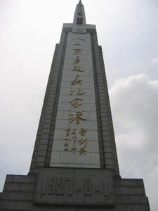 八一廣場