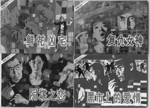 （圖）圖片說明：《刑警803》 