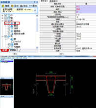 算量軟體