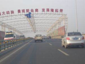 濟南二環東路高架橋