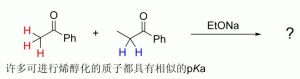 假定的交叉-羥醛反應