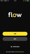 flow