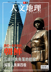 《時尚》雜誌