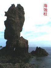 長山群島[黃海最大島群]