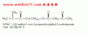 乙醯乙酸基甲基丙烯酸乙酯