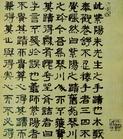 孫承澤(1592～1676)