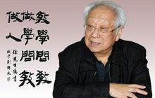 西方政治思想史[徐大同編著圖書]