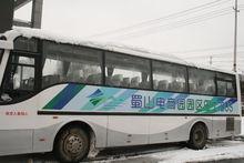 員工免費BUS