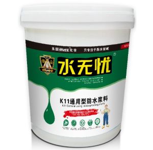 k11通用型防水漿料