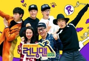 running man[韓國綜藝節目]