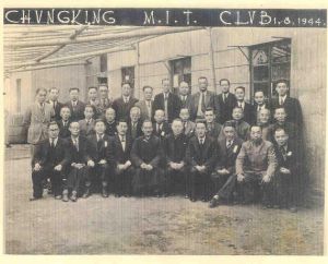 抗日戰爭時期， 南京MIT校友會的活動無法開展，西遷成立了臨時的重慶MIT校友會。