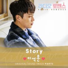 Radio Romance O.S.T Part.5